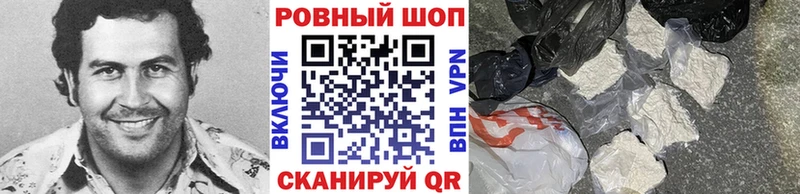 Как найти закладки Холм Канабис  Меф мяу мяу  Alpha PVP  ГАШ  Кокаин 