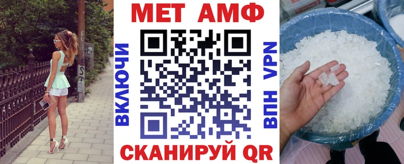 АМФ VHQ Холм