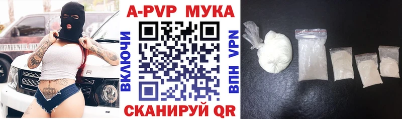 Alfa_PVP мука  Холм 