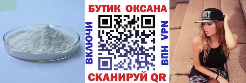 Бутират буратино ссылка на мегу онион Холм наркошоп