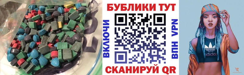 ЭКСТАЗИ TESLA Холм