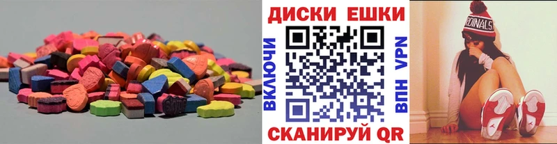 ЭКСТАЗИ Punisher  Холм 