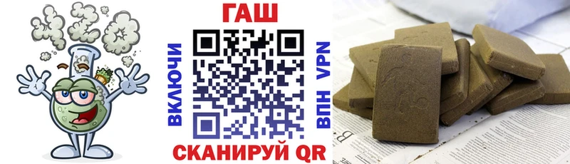 ГАШИШ индика сатива  что такое наркотик  маркетплейс как зайти  Холм 