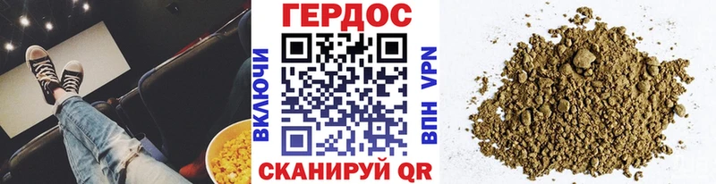 Героин хмурый  kraken tor  Холм 