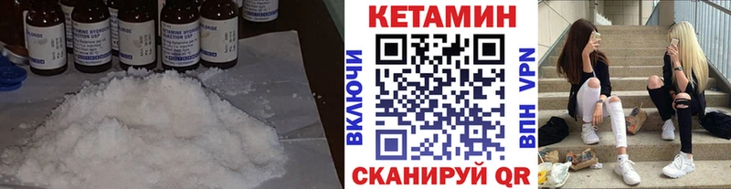 наркотики  Холм  КЕТАМИН ketamine 