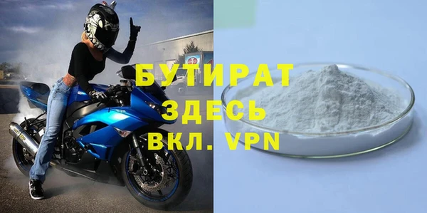 ALPHA PVP Абаза