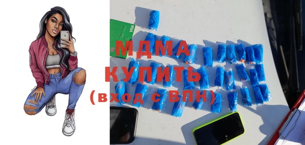 ALPHA PVP Абаза