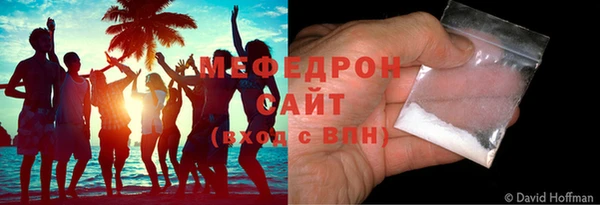 дистиллят марихуана Абдулино