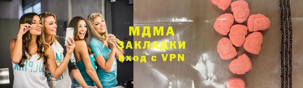 ALPHA PVP Абаза