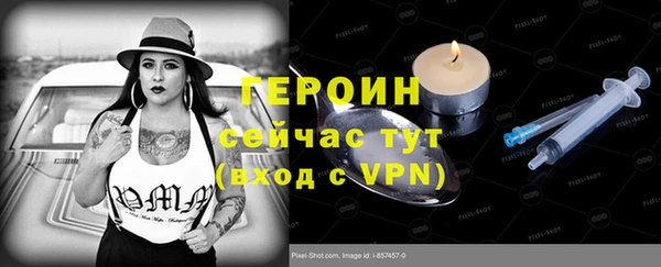 ALPHA PVP Абаза