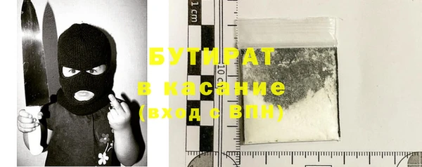 бошки Абинск