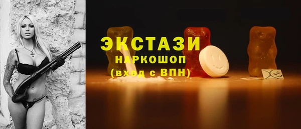 дистиллят марихуана Абдулино