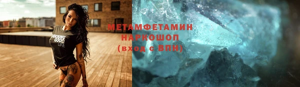 ALPHA PVP Абаза