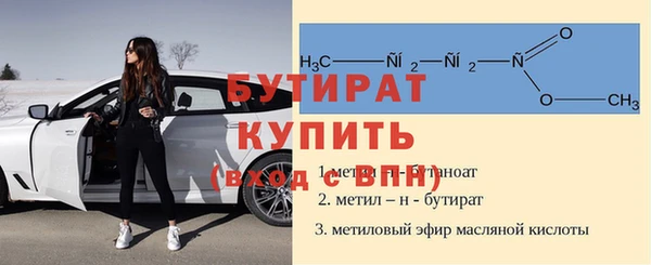 ALPHA PVP Абаза