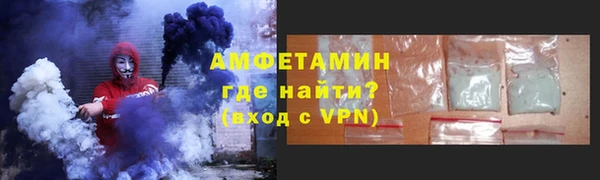 ALPHA PVP Абаза