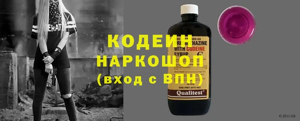 ALPHA PVP Абаза