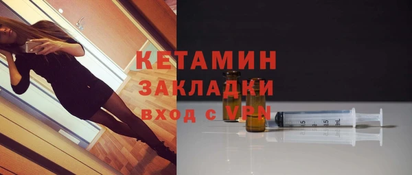 дистиллят марихуана Абдулино
