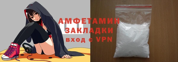 ALPHA PVP Абаза