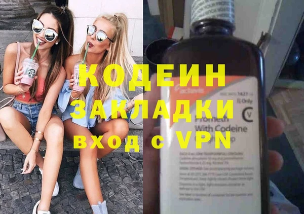 ALPHA PVP Абаза