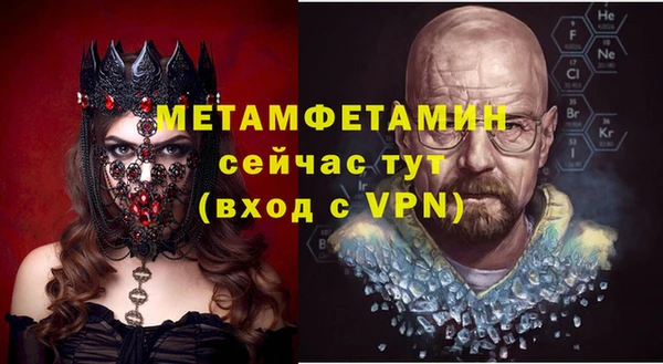 ALPHA PVP Абаза