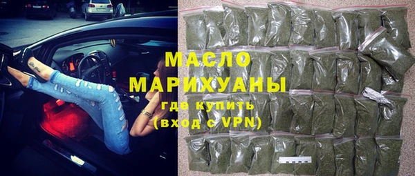 дистиллят марихуана Абдулино