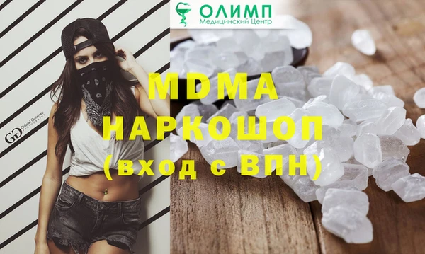ALPHA PVP Абаза