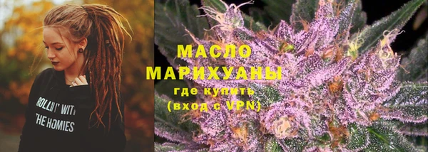 дистиллят марихуана Абдулино