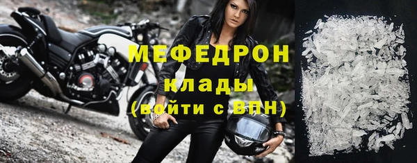 ALPHA PVP Абаза