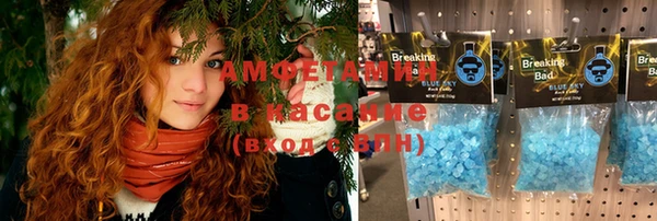 бошки Абинск