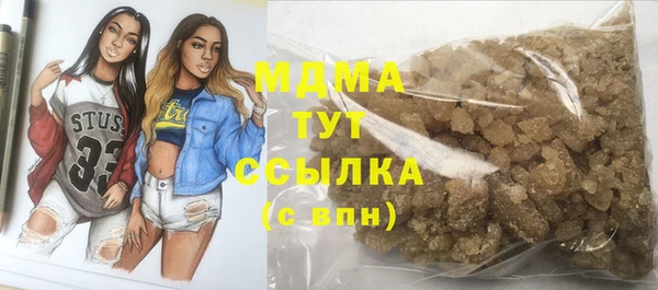 бошки Абинск