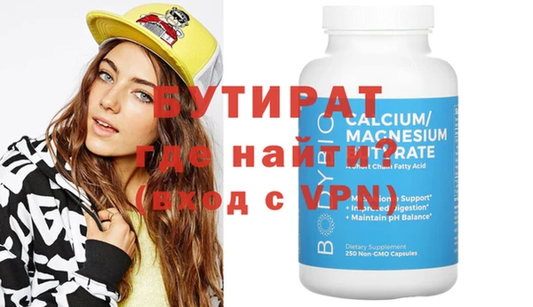 дистиллят марихуана Абдулино