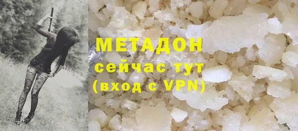 дистиллят марихуана Абдулино