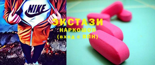 бошки Абинск