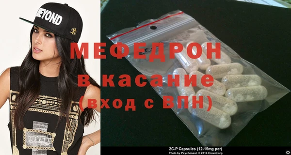 бошки Абинск