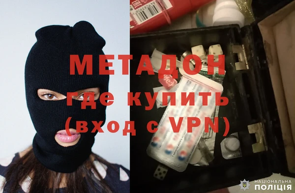 дистиллят марихуана Абдулино