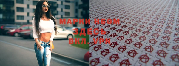 бошки Абинск