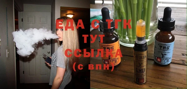 дистиллят марихуана Абдулино