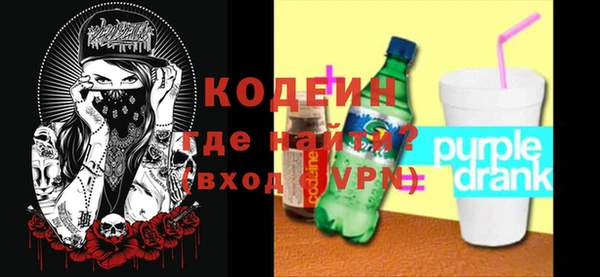 ALPHA PVP Абаза