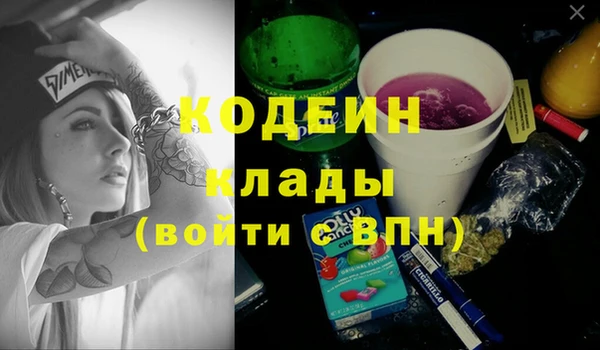 дистиллят марихуана Абдулино