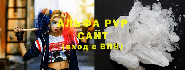 бошки Абинск