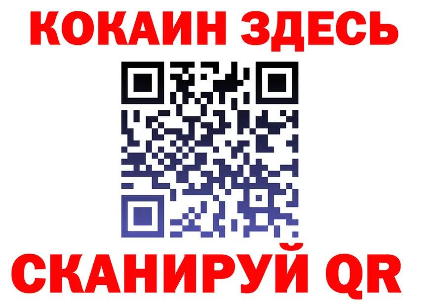 COCAIN Columbia зеркало дарк нет mega Холм