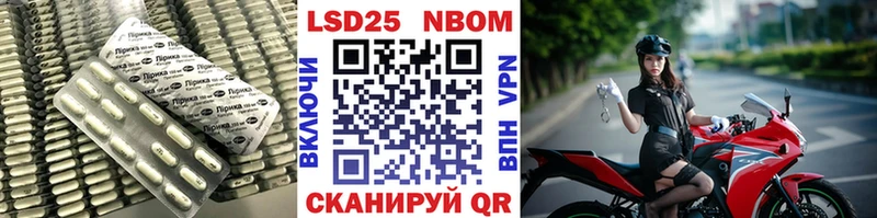 ЛСД экстази кислота  купить наркоту  Холм 