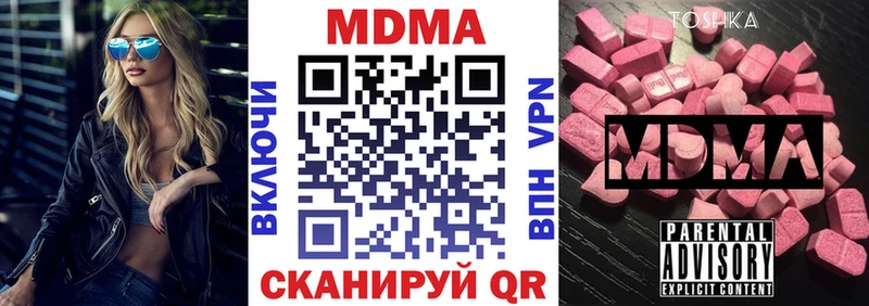 цена наркотик  Холм  OMG как войти  MDMA Molly 