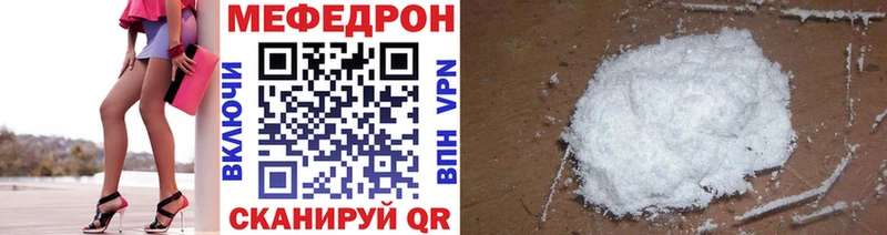 купить наркотики сайты  Холм  МЯУ-МЯУ мяу мяу 