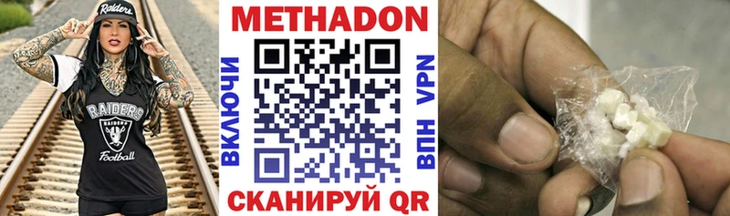 KRAKEN зеркало  Холм  Метадон мёд 