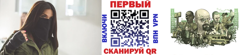 Метамфетамин мет  где найти наркотики  Холм 