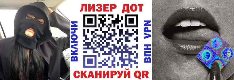 как найти   Холм  hydra вход  маркетплейс какой сайт  Марки N-bome 1,8мг 