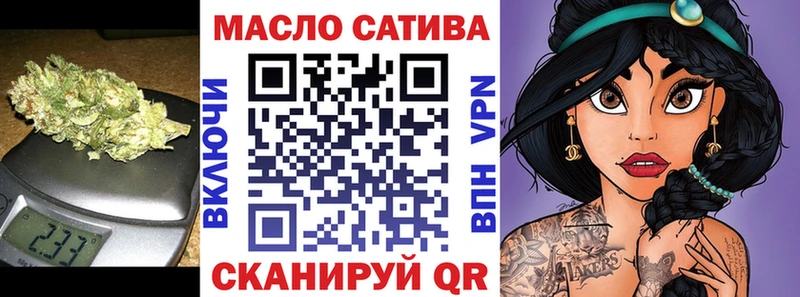 Дистиллят ТГК жижа магазин Холм